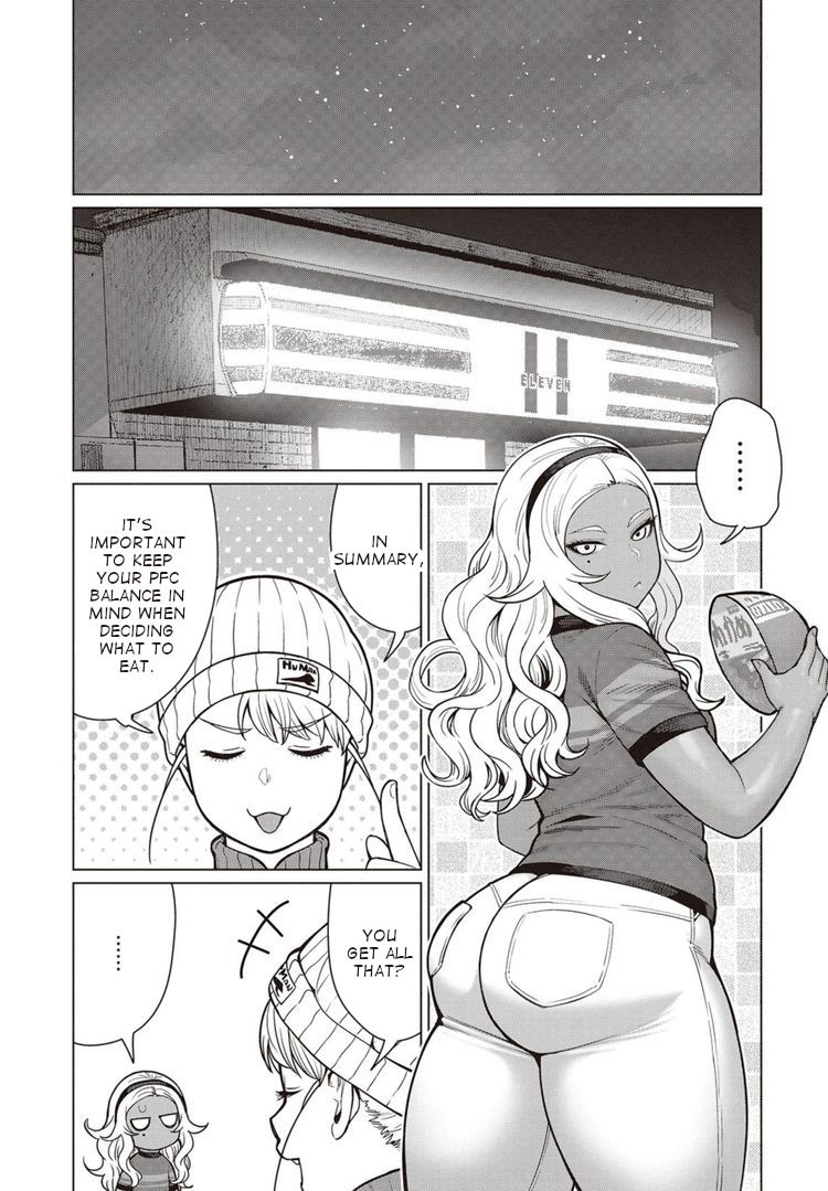 Elf-San Wa Yaserarenai. - Chapter 44 Page 22