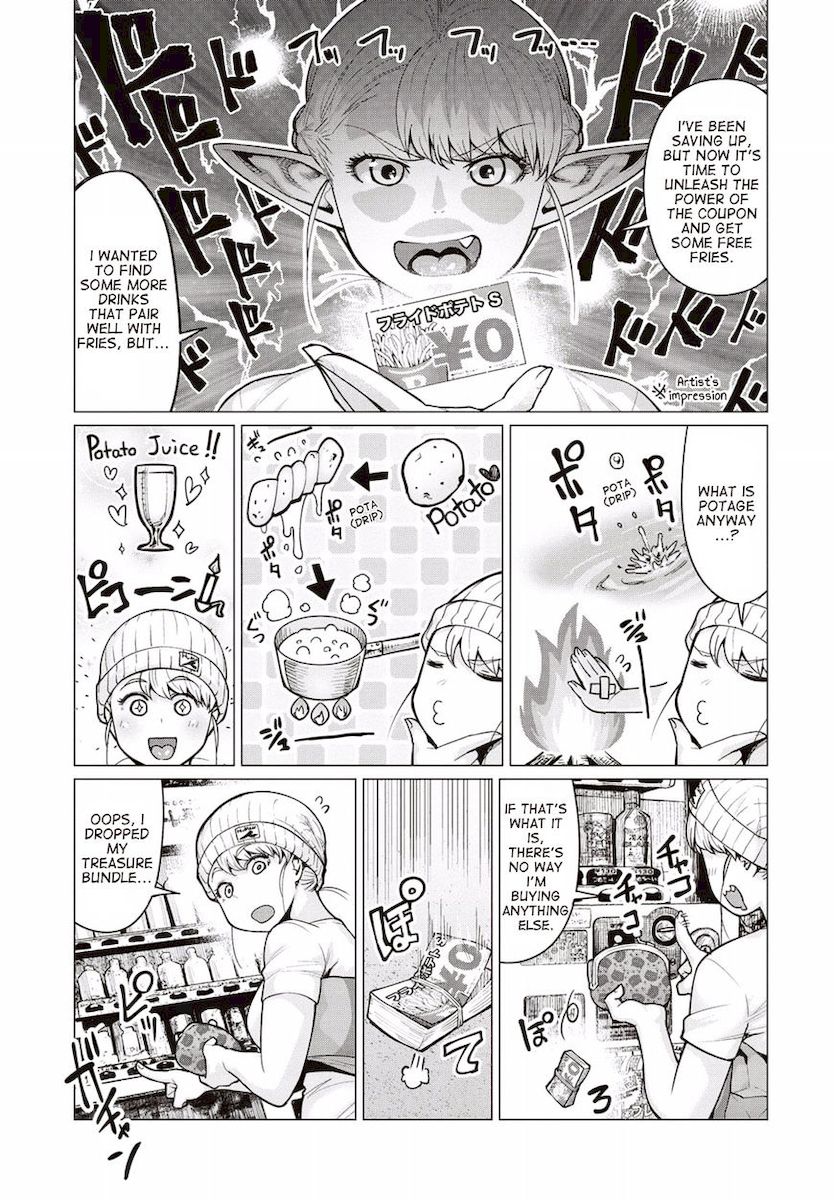 Elf-San Wa Yaserarenai. - Chapter 8 Page 2