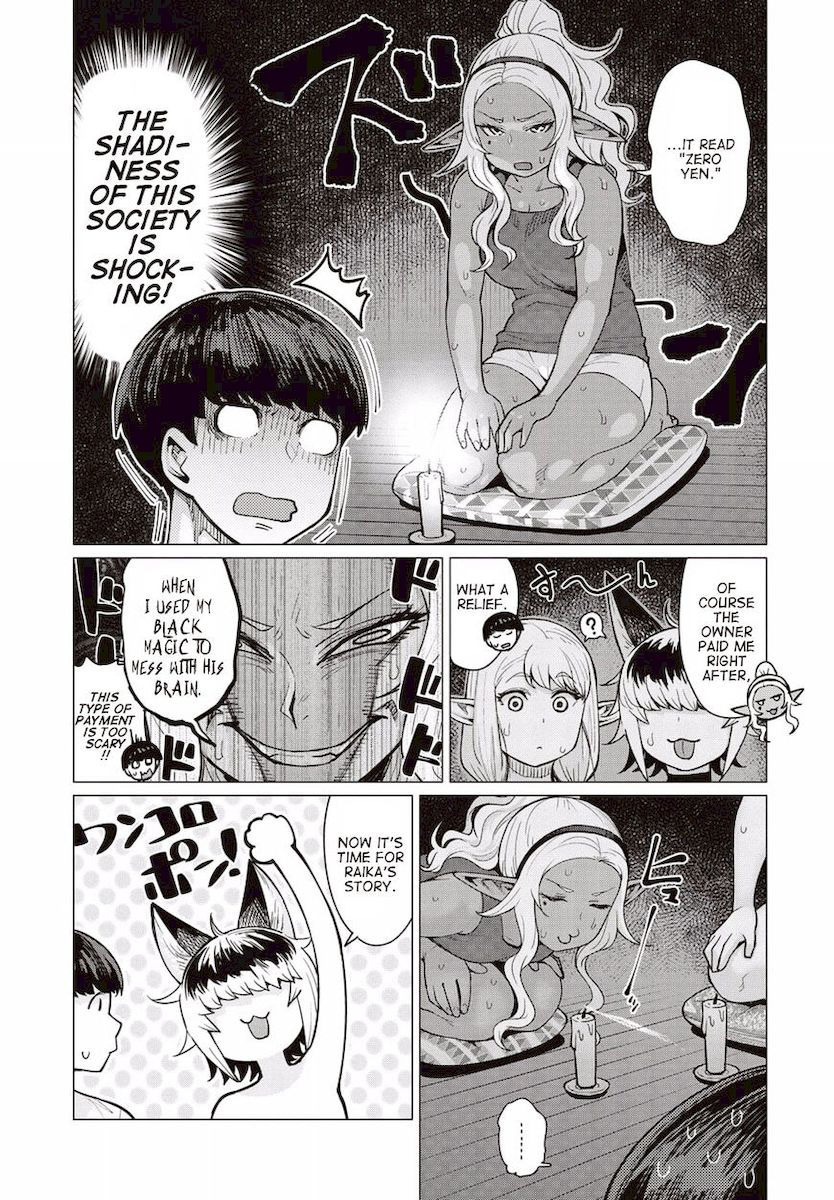 Elf-San Wa Yaserarenai. - Chapter 9 Page 18