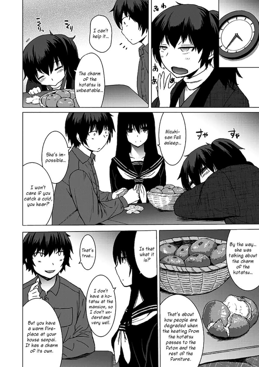 Kuro-senpai to Kuroyashiki no Yami ni Mayowanai - Chapter 1 Page 2