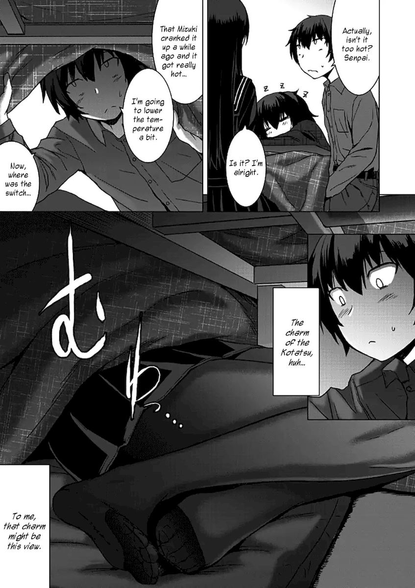 Kuro-senpai to Kuroyashiki no Yami ni Mayowanai - Chapter 1 Page 3