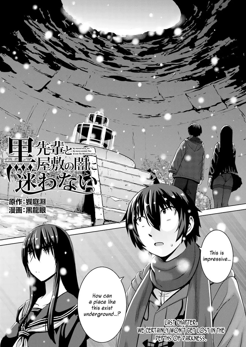 Kuro-senpai to Kuroyashiki no Yami ni Mayowanai - Chapter 10 Page 1