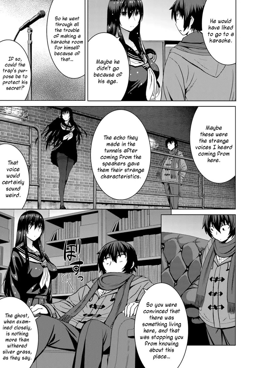 Kuro-senpai to Kuroyashiki no Yami ni Mayowanai - Chapter 10 Page 9