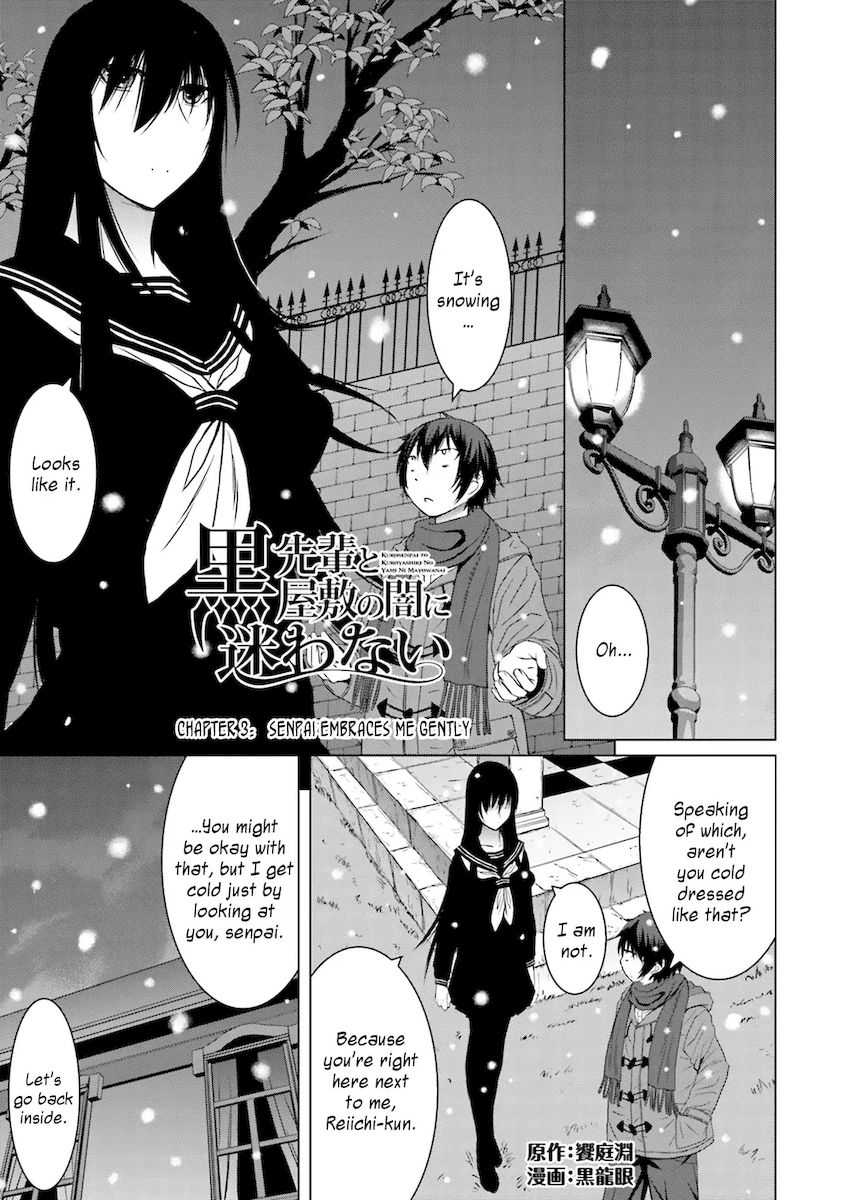 Kuro-senpai to Kuroyashiki no Yami ni Mayowanai - Chapter 3 Page 1