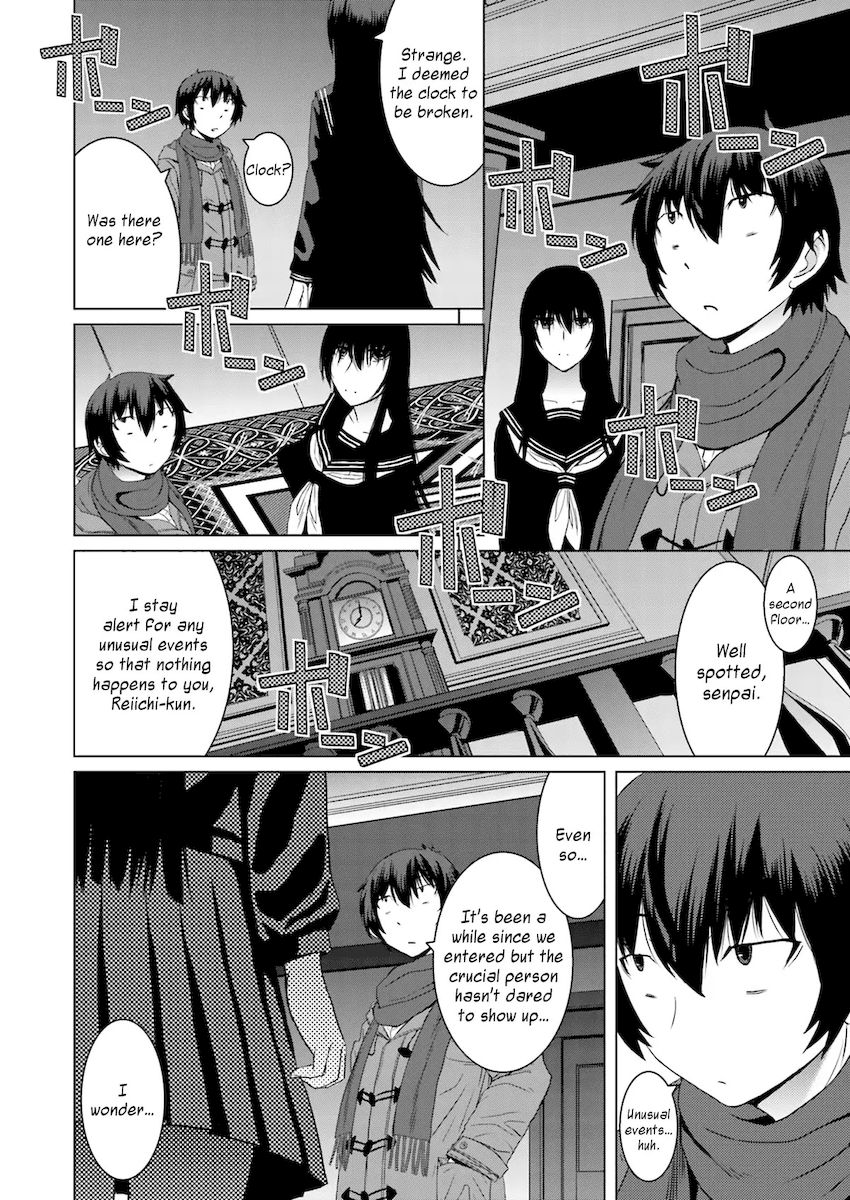 Kuro-senpai to Kuroyashiki no Yami ni Mayowanai - Chapter 3 Page 2