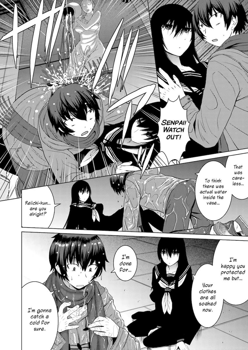 Kuro-senpai to Kuroyashiki no Yami ni Mayowanai - Chapter 3 Page 4