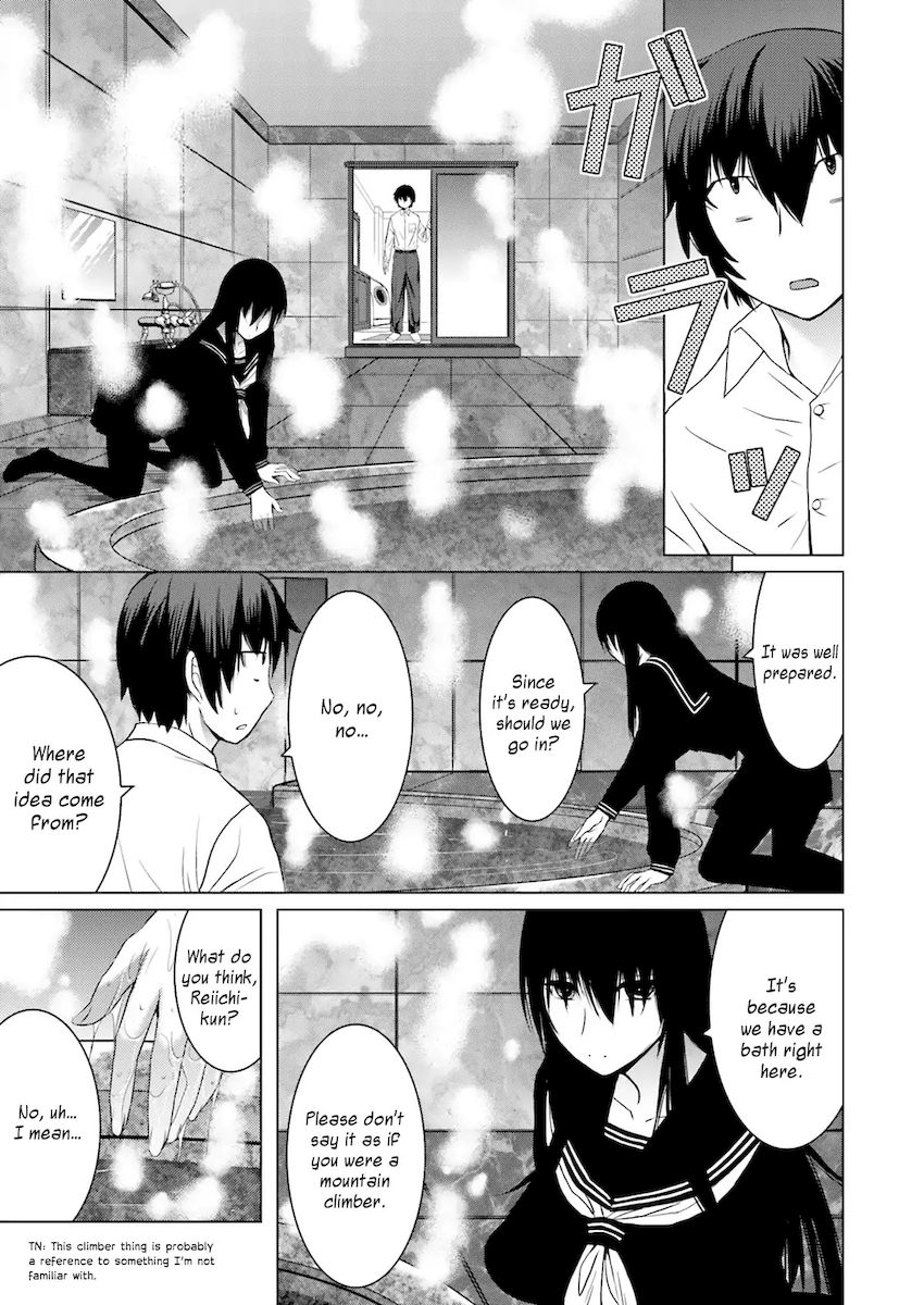 Kuro-senpai to Kuroyashiki no Yami ni Mayowanai - Chapter 3 Page 7