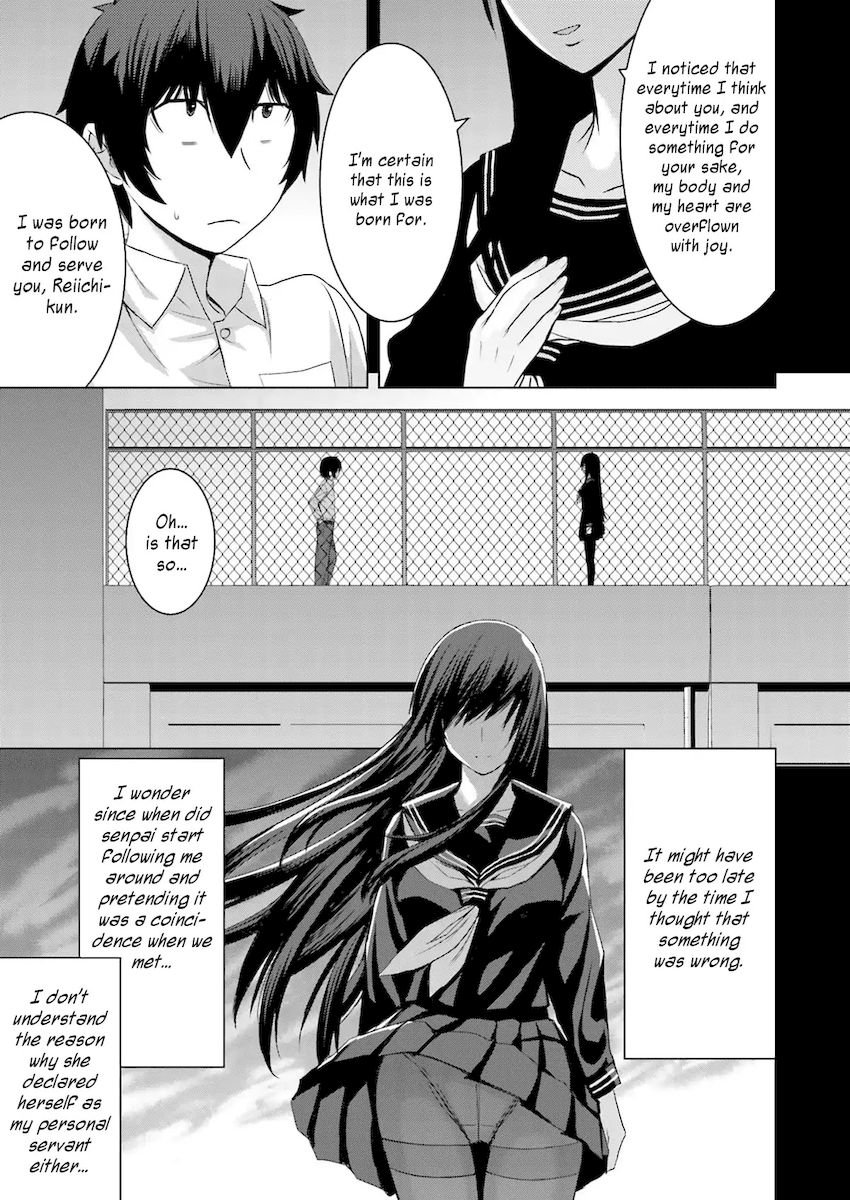 Kuro-senpai to Kuroyashiki no Yami ni Mayowanai - Chapter 4 Page 13