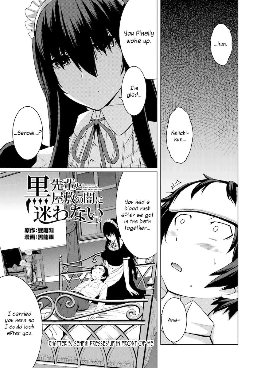 Kuro-senpai to Kuroyashiki no Yami ni Mayowanai - Chapter 5 Page 1