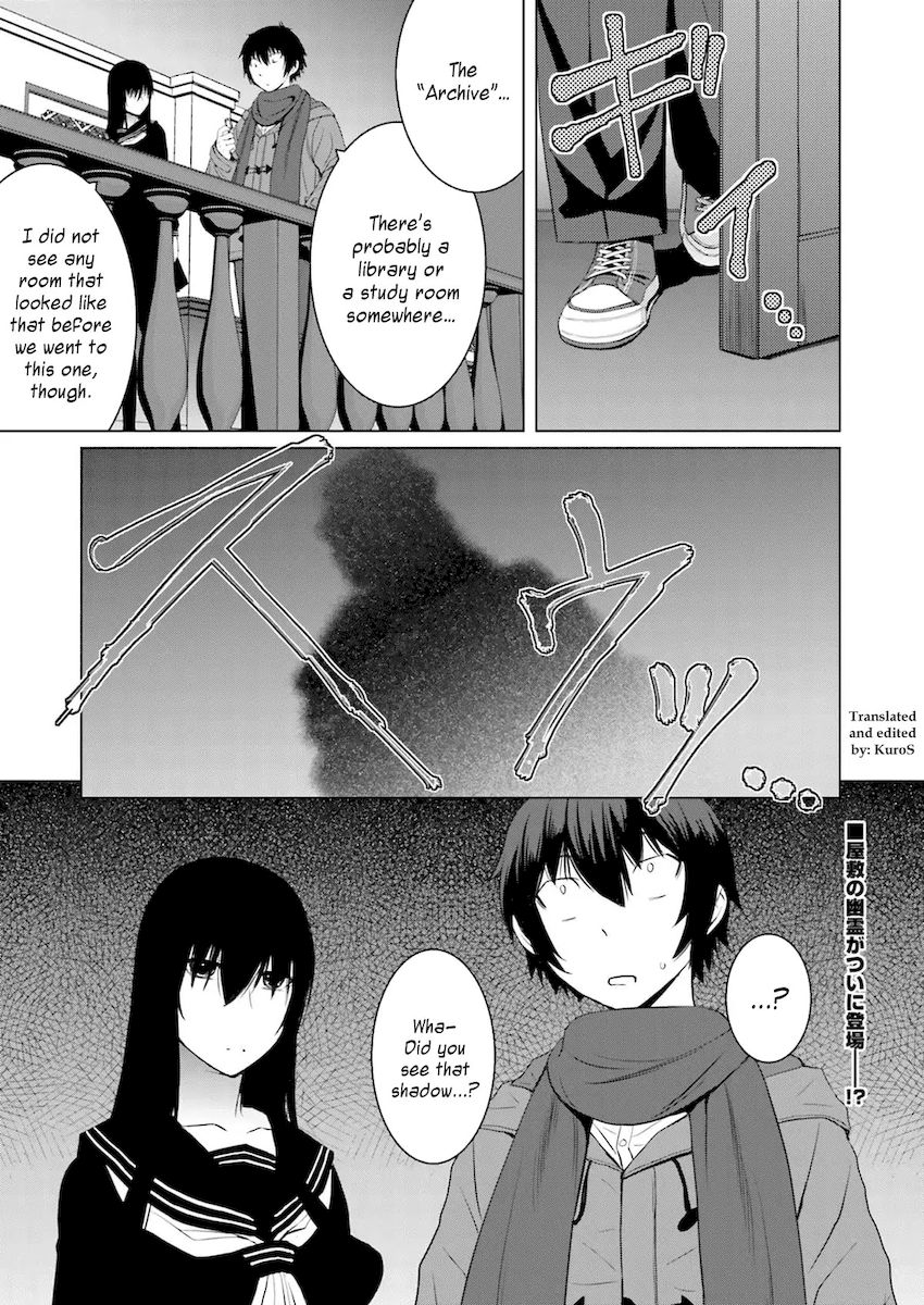 Kuro-senpai to Kuroyashiki no Yami ni Mayowanai - Chapter 5 Page 23