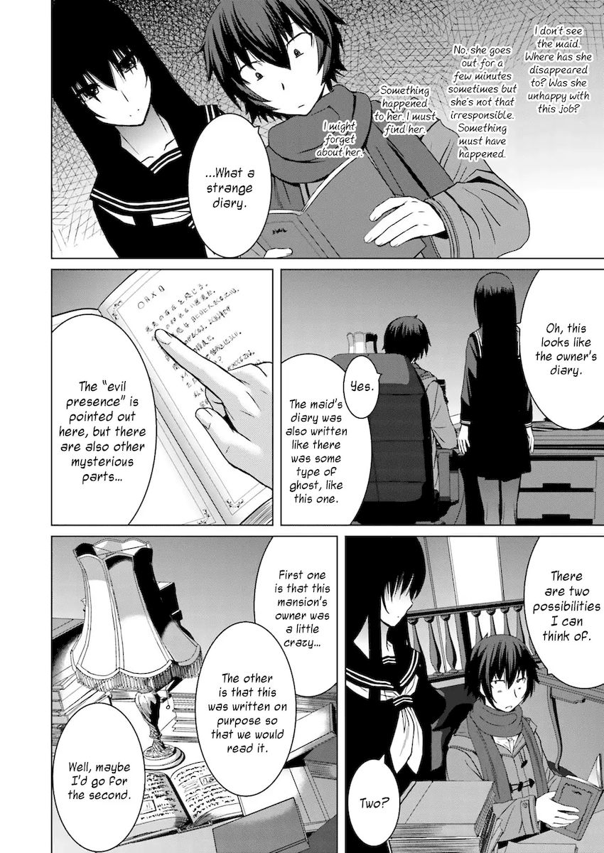 Kuro-senpai to Kuroyashiki no Yami ni Mayowanai - Chapter 6 Page 8