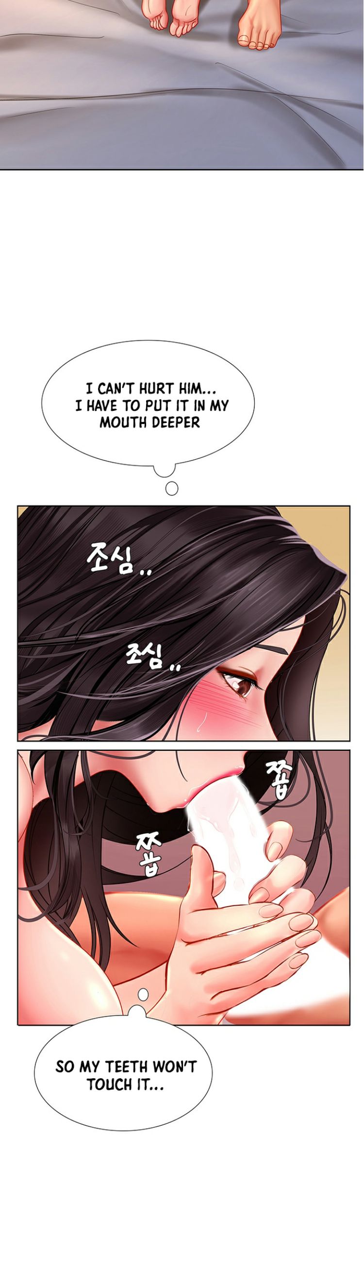 Should I Study at Noryangjin? - Chapter 44 Page 26