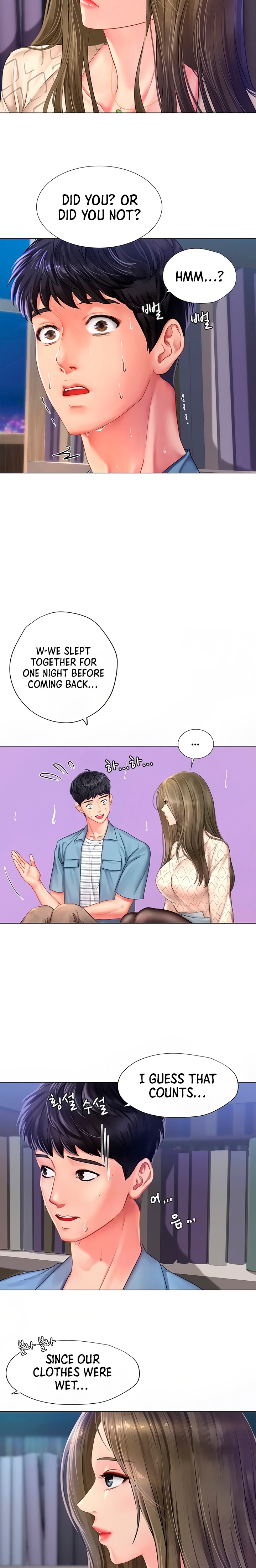 Should I Study at Noryangjin? - Chapter 53 Page 3