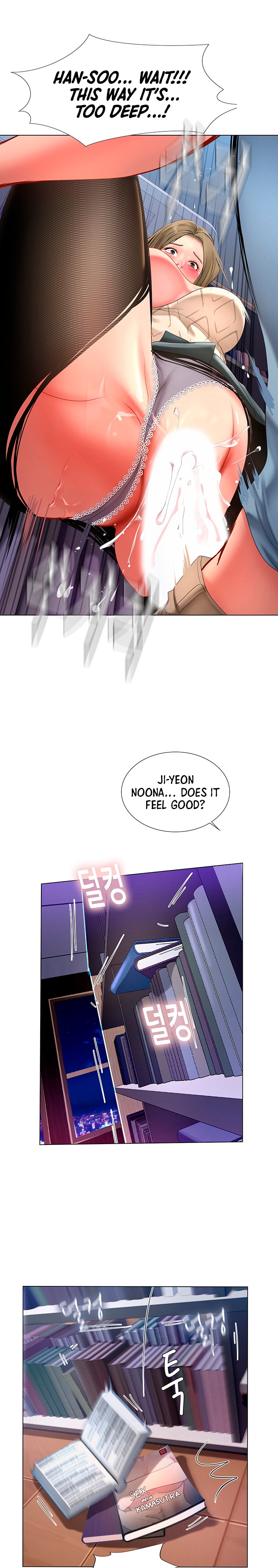 Should I Study at Noryangjin? - Chapter 54 Page 17