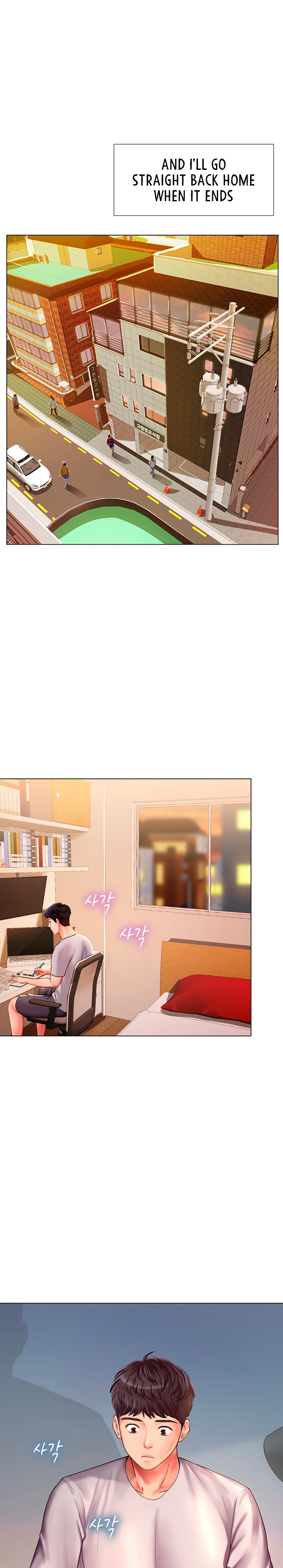 Should I Study at Noryangjin? - Chapter 56 Page 28