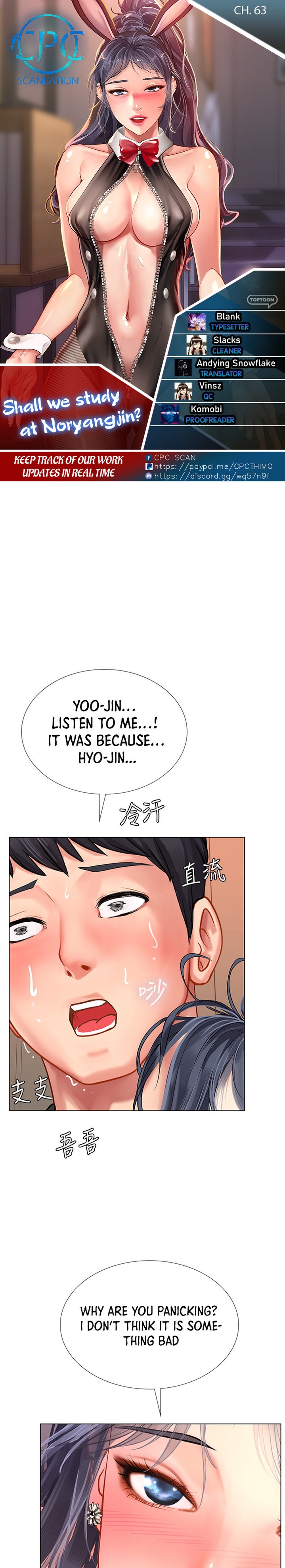 Should I Study at Noryangjin? - Chapter 63 Page 1