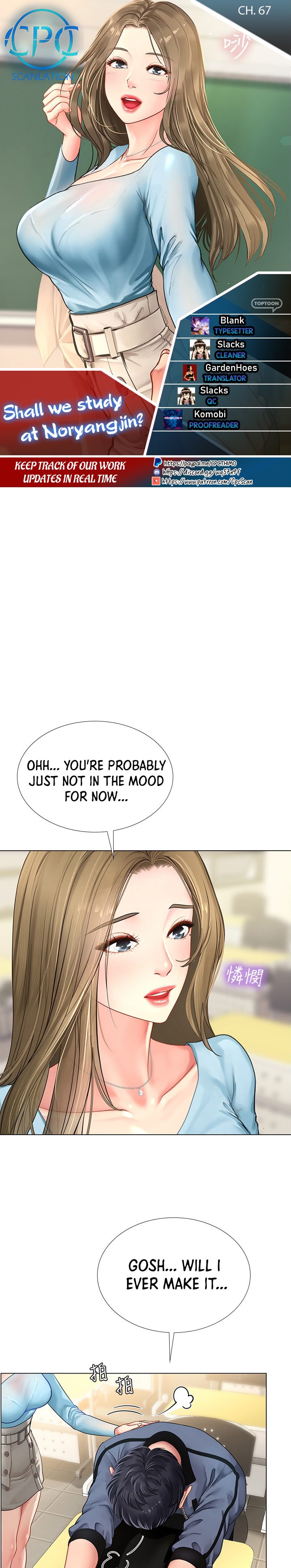 Should I Study at Noryangjin? - Chapter 67 Page 1