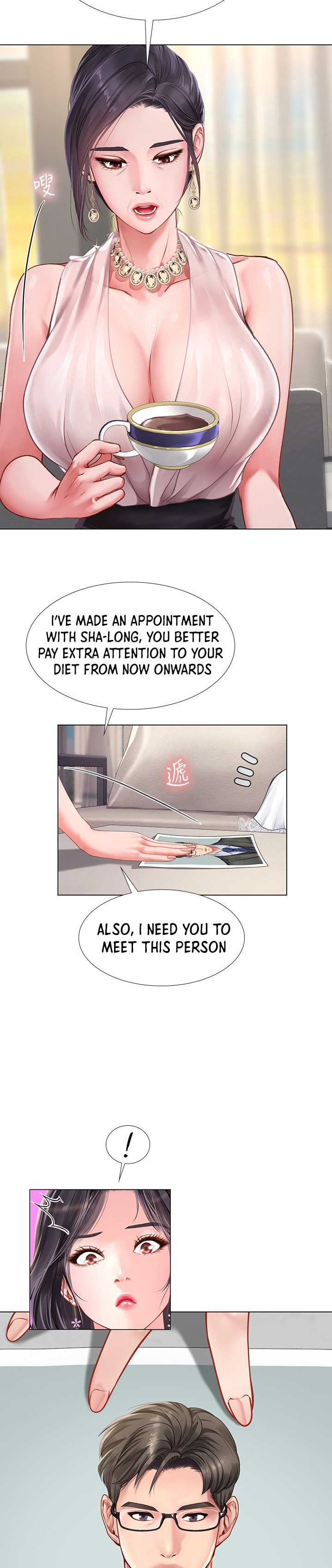 Should I Study at Noryangjin? - Chapter 67 Page 12