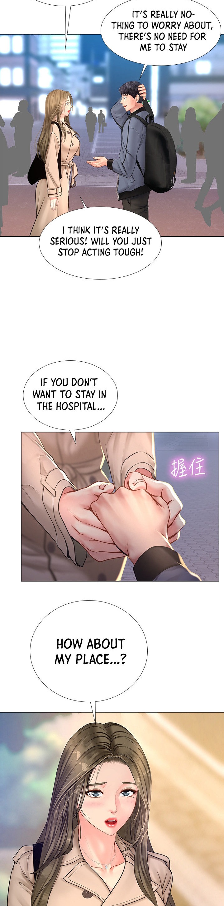 Should I Study at Noryangjin? - Chapter 68 Page 12