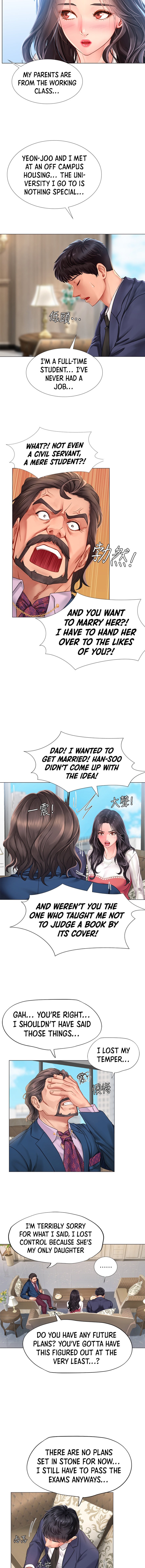 Should I Study at Noryangjin? - Chapter 77 Page 9