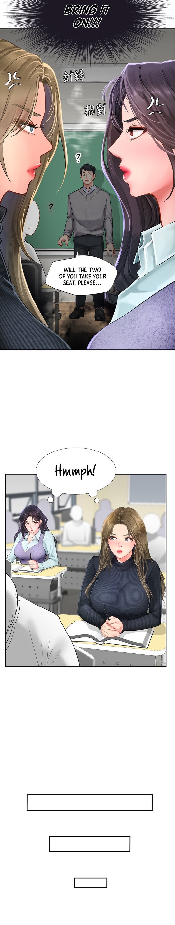 Should I Study at Noryangjin? - Chapter 80 Page 16