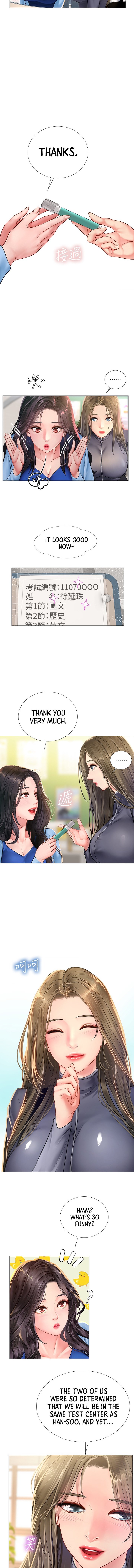 Should I Study at Noryangjin? - Chapter 86 Page 14