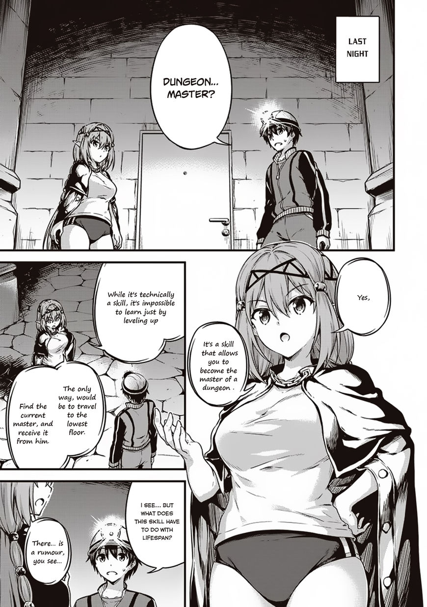 Boku no Heya ga Dungeon no Kyuukeijo ni Natteshimatta Ken - Chapter 11 Page 4