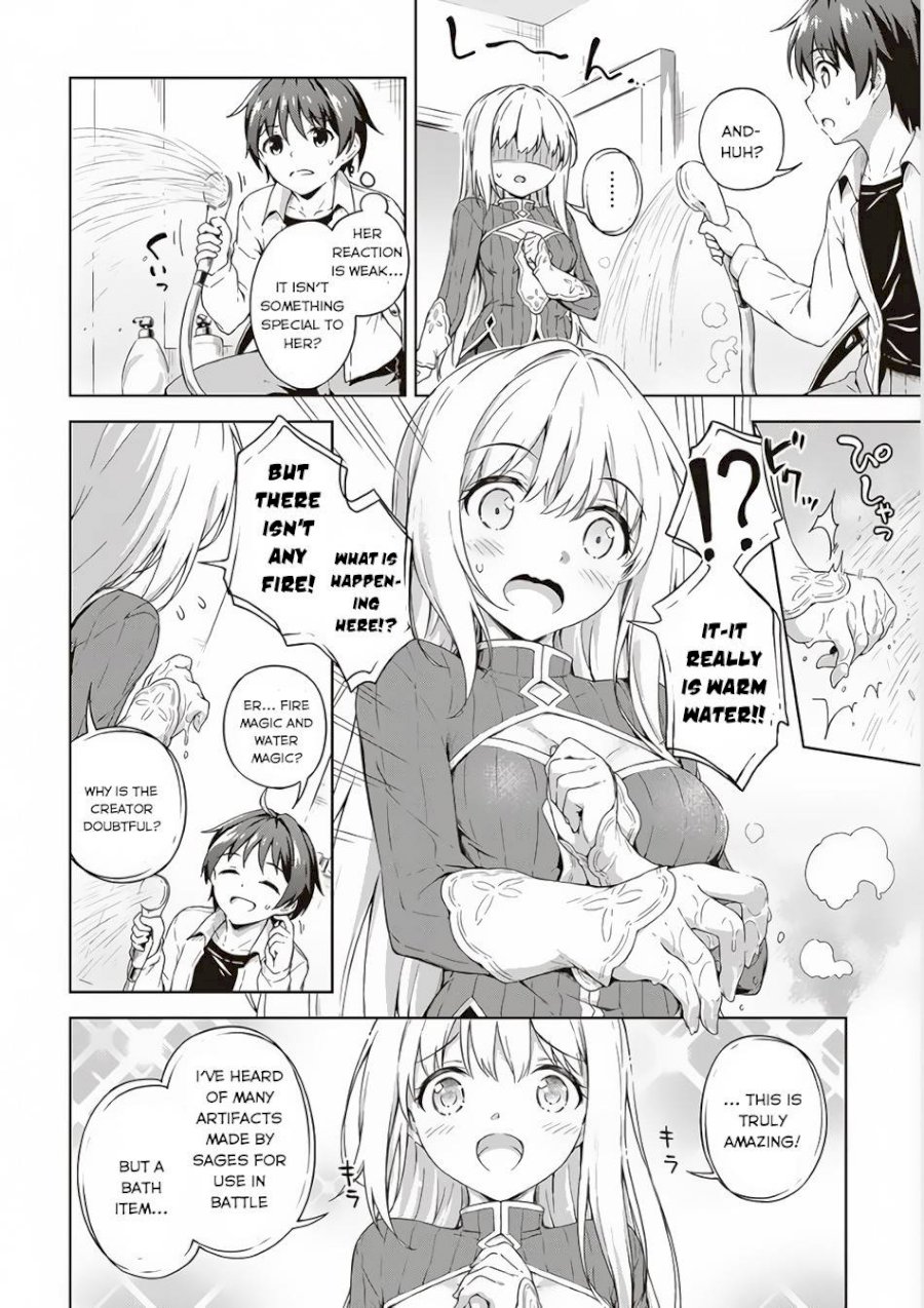 Boku no Heya ga Dungeon no Kyuukeijo ni Natteshimatta Ken - Chapter 2 Page 15