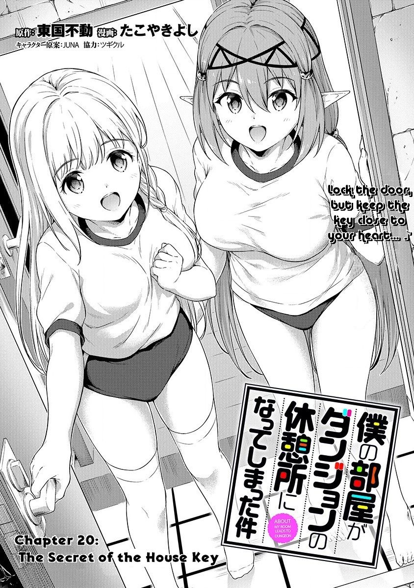 Boku no Heya ga Dungeon no Kyuukeijo ni Natteshimatta Ken - Chapter 20 Page 3