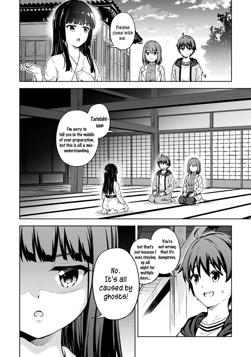 Boku no Heya ga Dungeon no Kyuukeijo ni Natteshimatta Ken - Chapter 30 Page 15