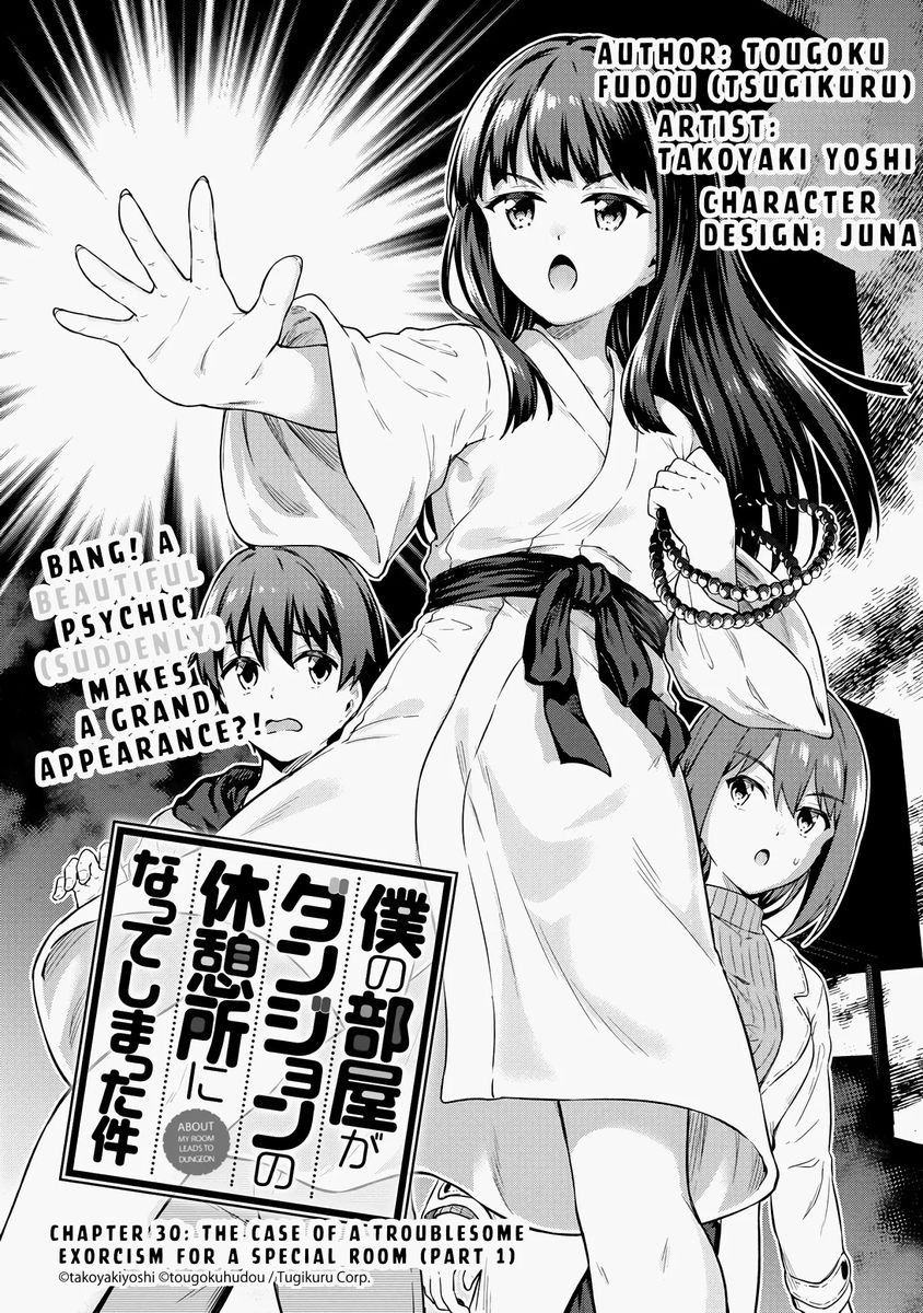 Boku no Heya ga Dungeon no Kyuukeijo ni Natteshimatta Ken - Chapter 30 Page 2