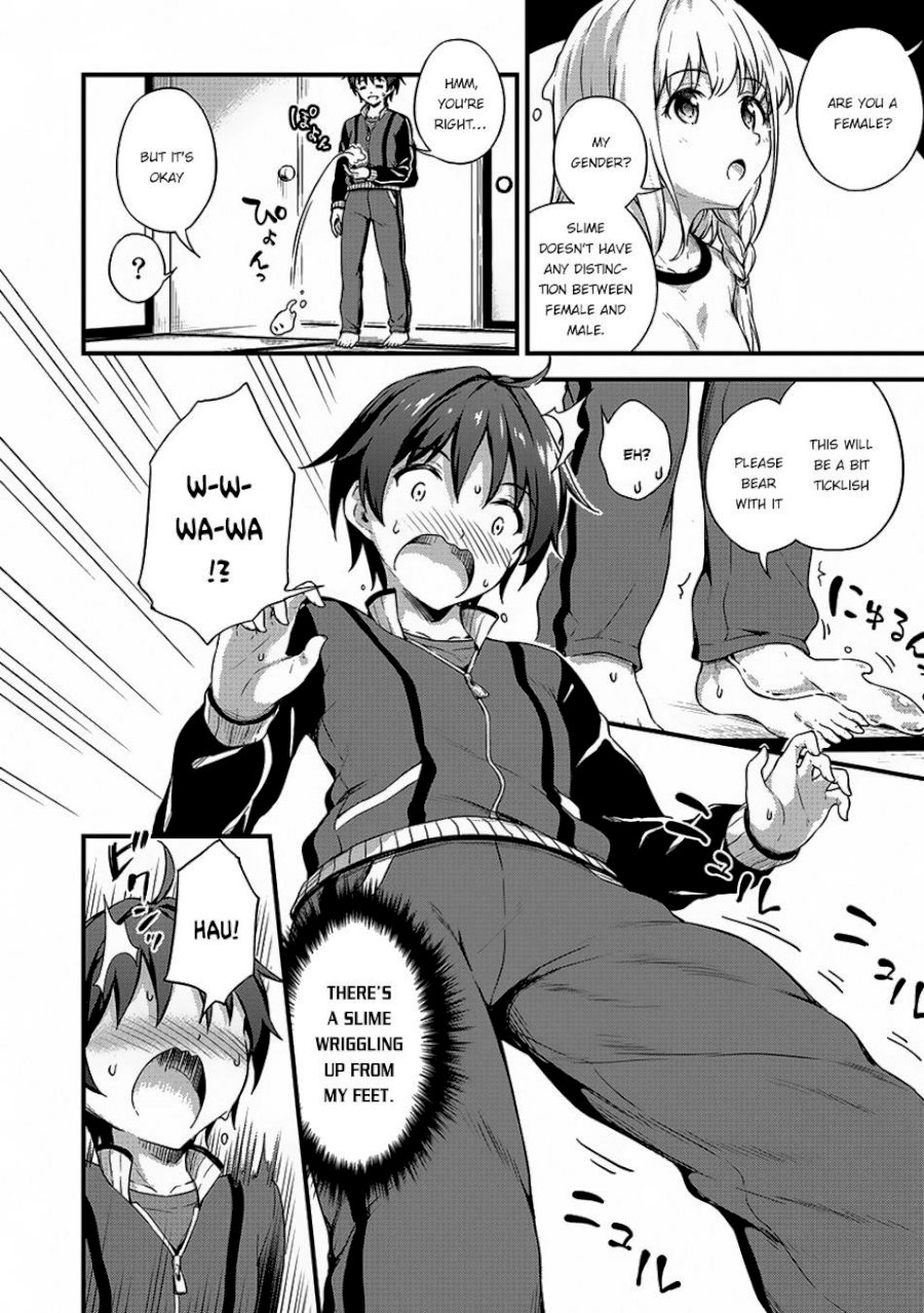 Boku no Heya ga Dungeon no Kyuukeijo ni Natteshimatta Ken - Chapter 6 Page 9