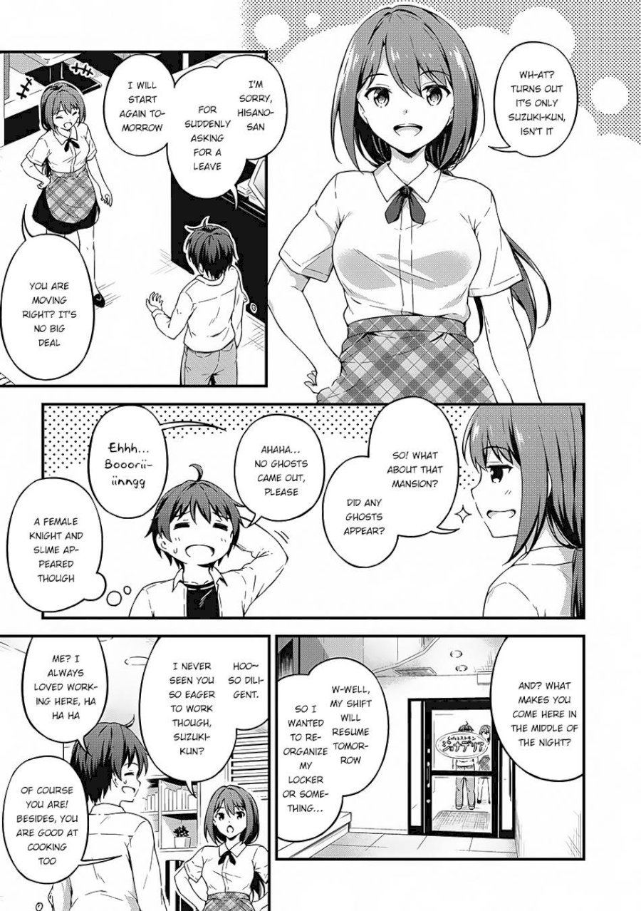 Boku no Heya ga Dungeon no Kyuukeijo ni Natteshimatta Ken - Chapter 7 Page 10