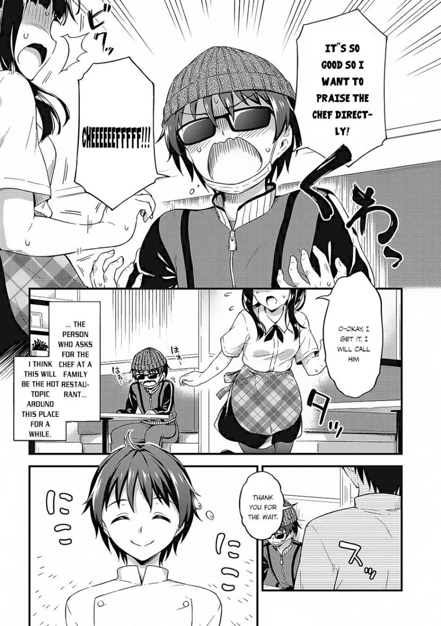 Boku no Heya ga Dungeon no Kyuukeijo ni Natteshimatta Ken - Chapter 7 Page 22