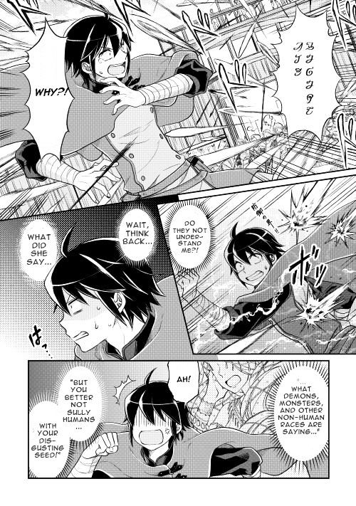 Tsuki ga Michibiku Isekai Douchuu - Chapter 10 Page 4