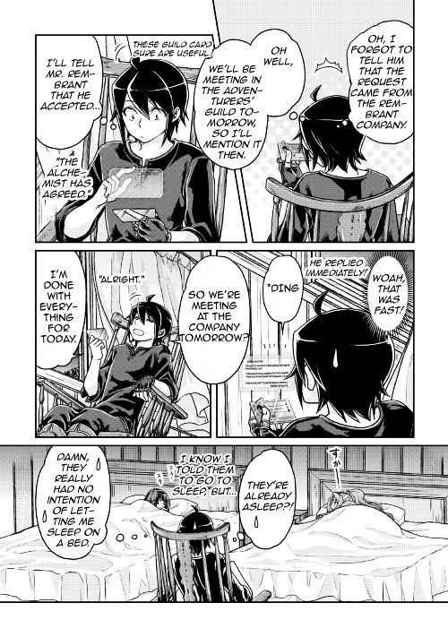 Tsuki ga Michibiku Isekai Douchuu - Chapter 22 Page 16