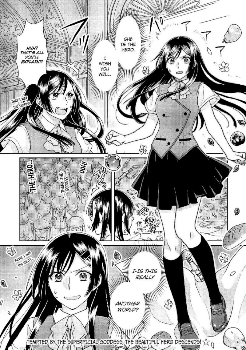 Tsuki ga Michibiku Isekai Douchuu - Chapter 29 Page 25