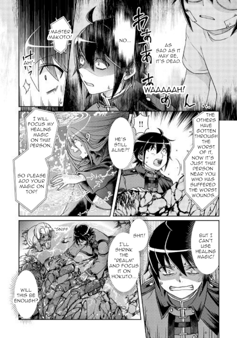 Tsuki ga Michibiku Isekai Douchuu - Chapter 42 Page 6