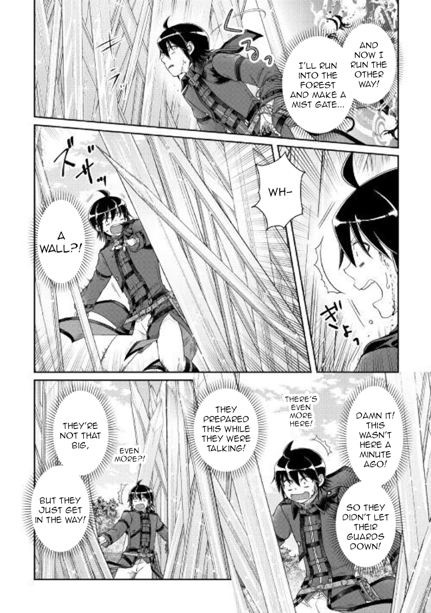 Tsuki ga Michibiku Isekai Douchuu - Chapter 56 Page 6