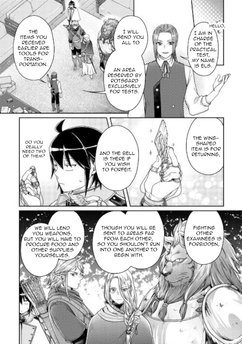 Tsuki ga Michibiku Isekai Douchuu - Chapter 62 Page 4