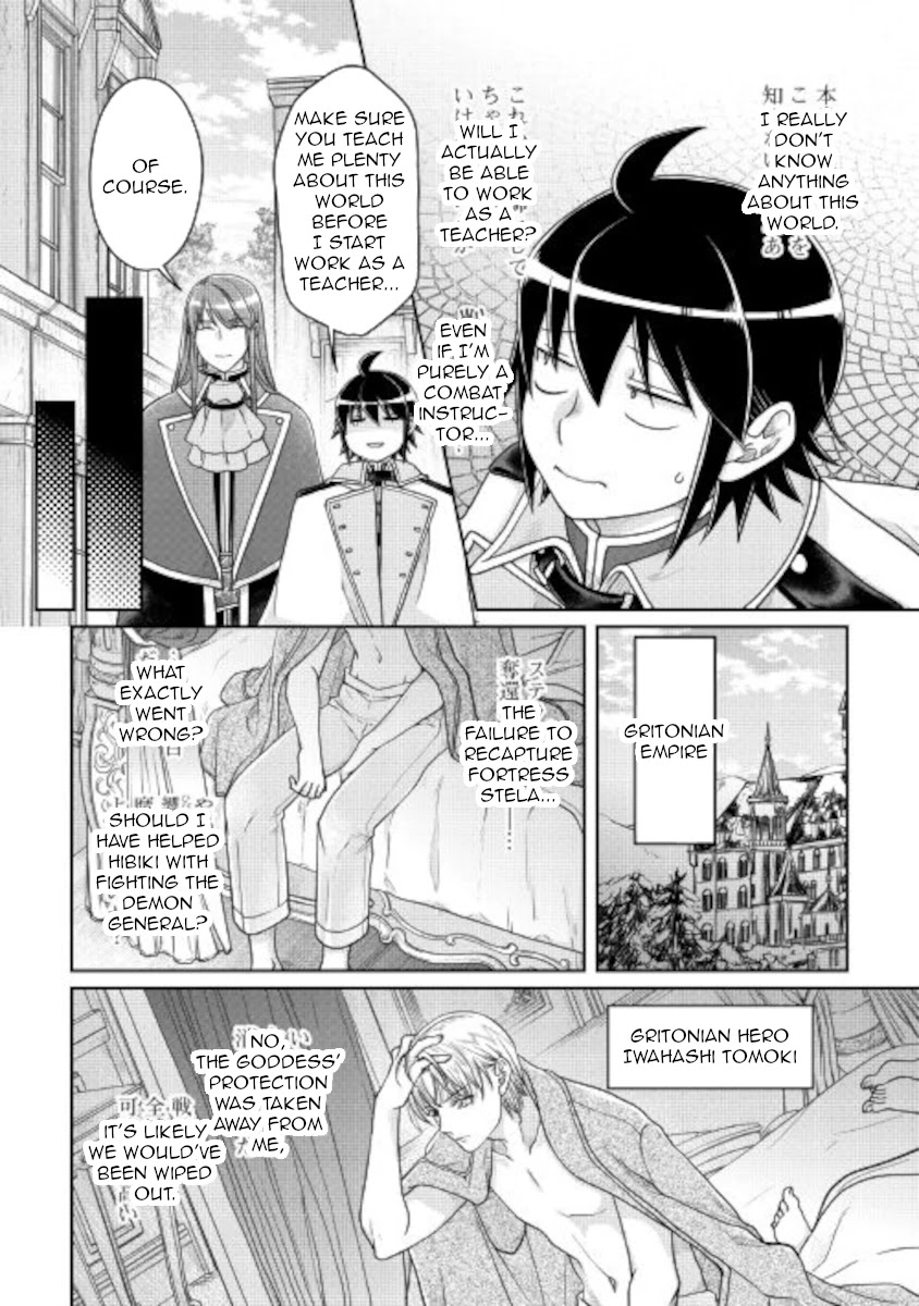 Tsuki ga Michibiku Isekai Douchuu - Chapter 64 Page 8