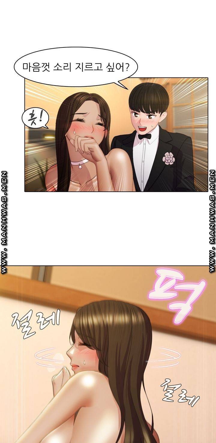 Lewd Wedding Raw - Chapter 1 Page 43