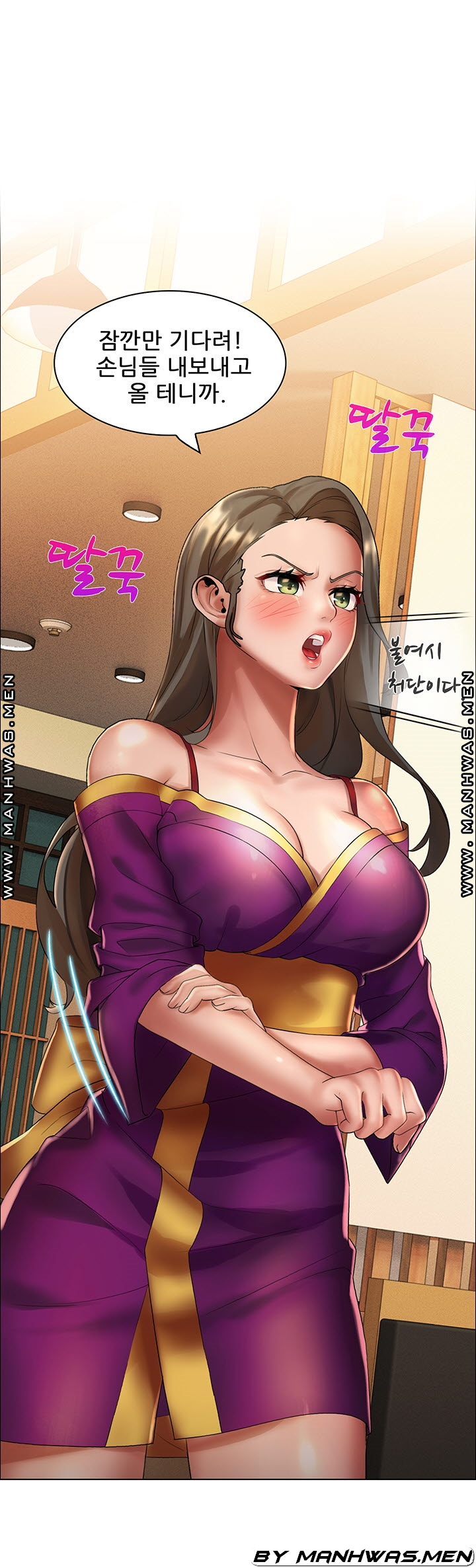 Lewd Wedding Raw - Chapter 12 Page 19