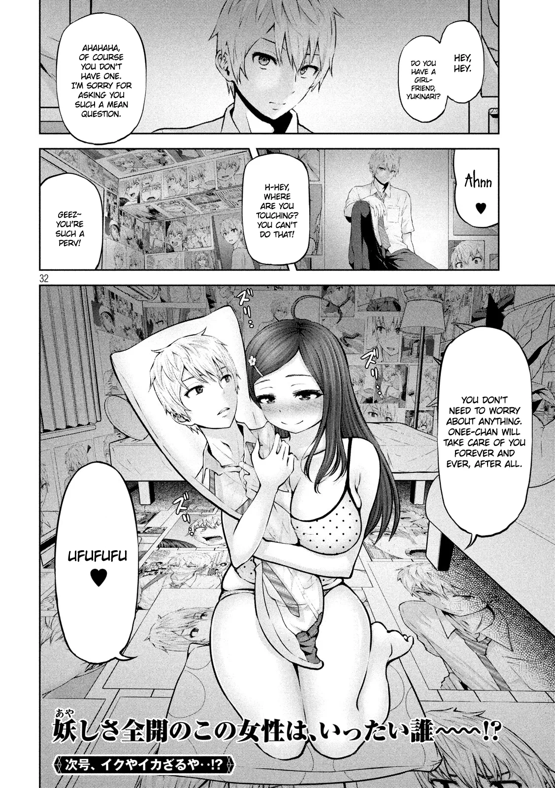 Adamasu no Majotachi - Chapter 12 Page 32