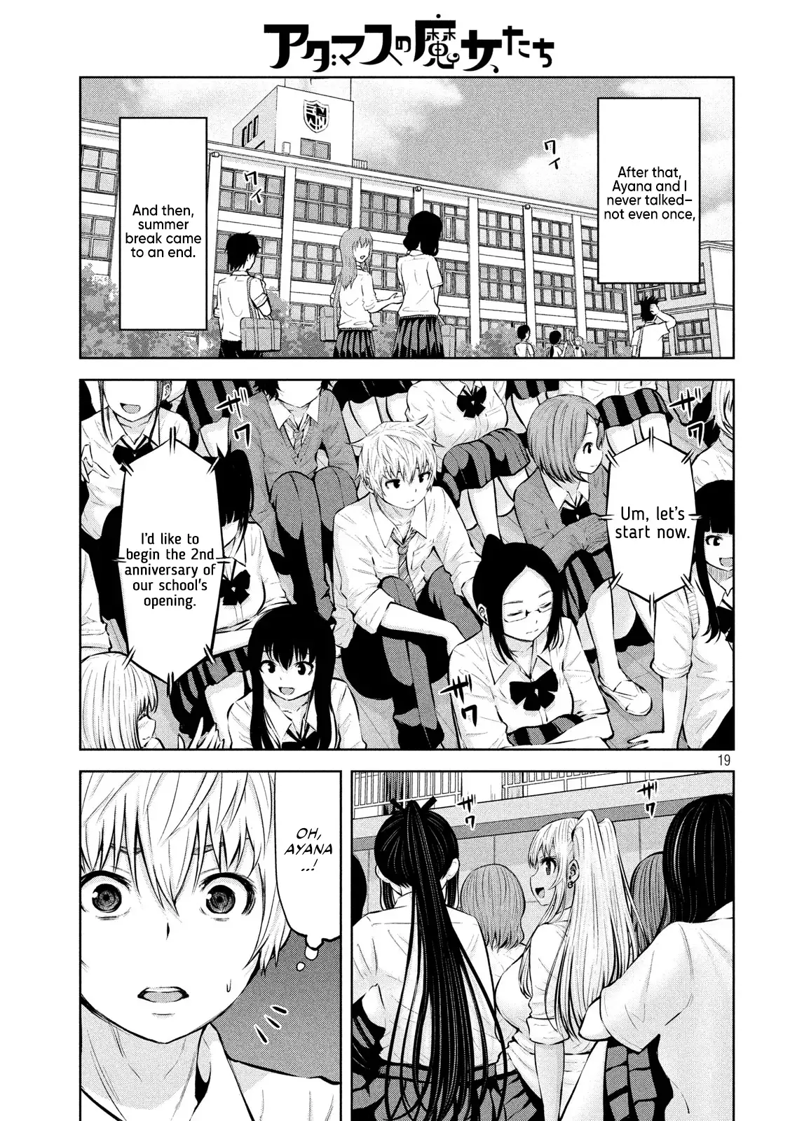 Adamasu no Majotachi - Chapter 17 Page 20