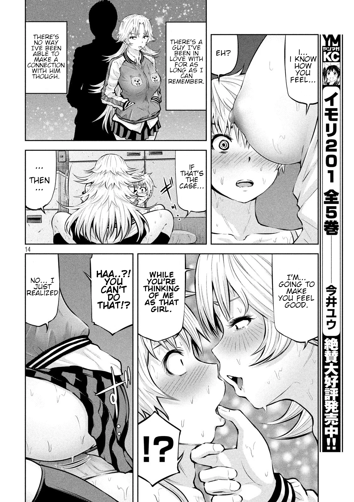 Adamasu no Majotachi - Chapter 21 Page 14