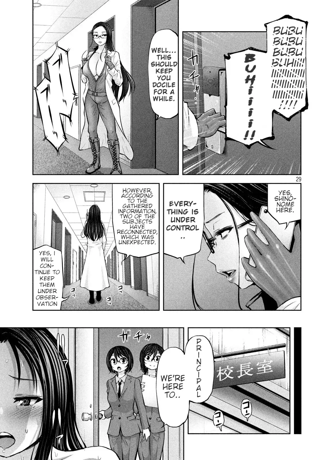 Adamasu no Majotachi - Chapter 22 Page 29