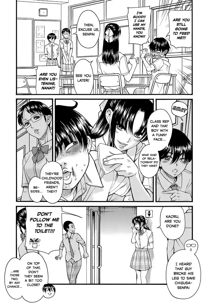 Nana to Kaoru ～Koukousei no SM gokko～ - Chapter 1 Page 10