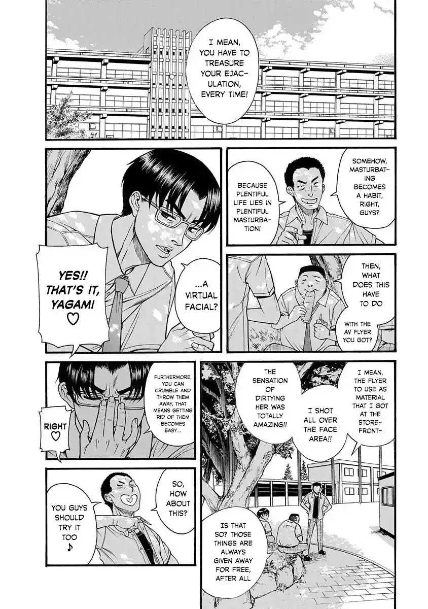 Nana to Kaoru ～Koukousei no SM gokko～ - Chapter 1 Page 7