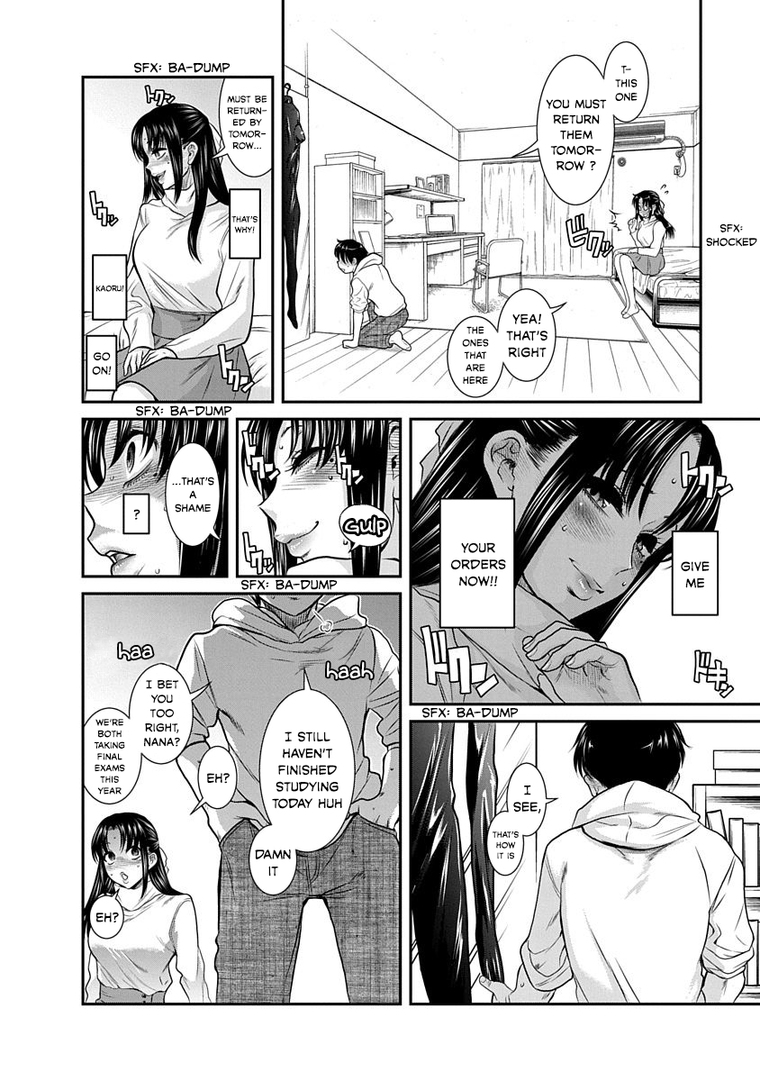 Nana to Kaoru ～Koukousei no SM gokko～ - Chapter 14 Page 7